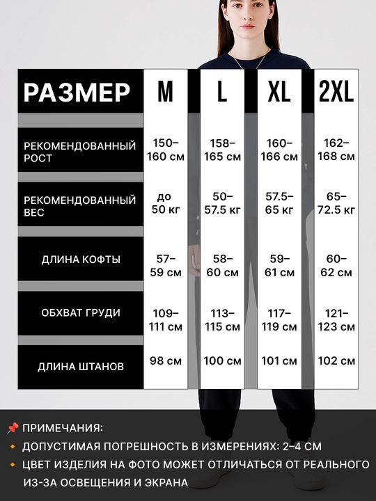 Dvoykalar ayollar uchun