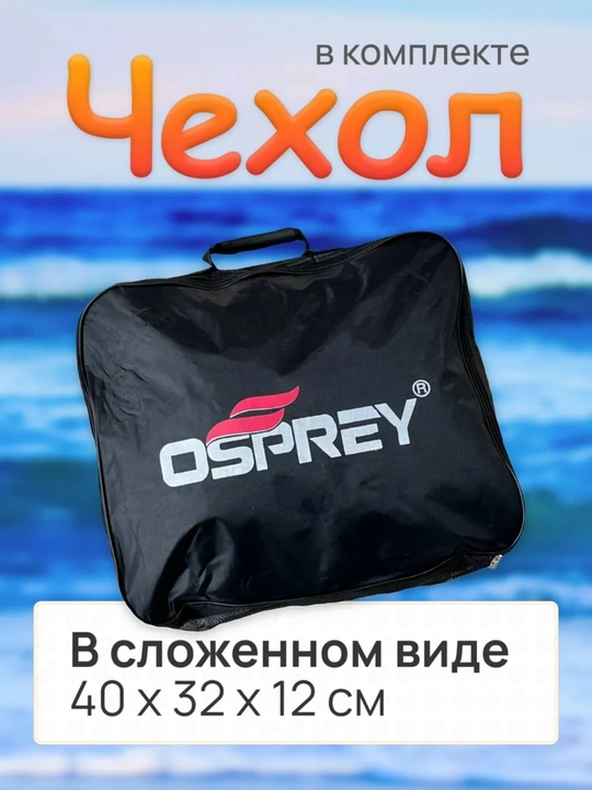 Baliq ovlash uyasi