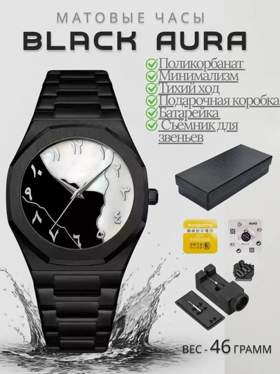 Aura Shadow Black – мужские часы, в стиле минимализм — XUPSOAT-AURO07-АМЕТИС