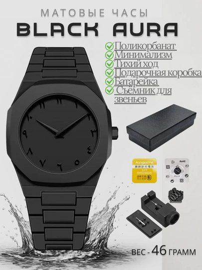 Aura Shadow Black – мужские часы, в стиле минимализм — XUPSOAT-AURO07-ХАКИ