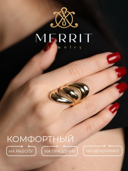 Золотое кольцо для женщин и девушек, 585 проба, размер 16-20, M04U, MERRIT