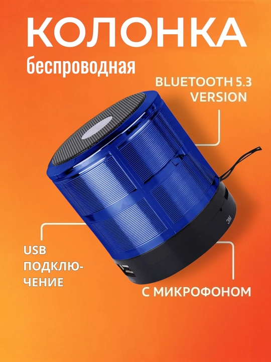 Simsiz Bluetooth kolonka WS-887 – FM radio, USB, TF karta va AUX