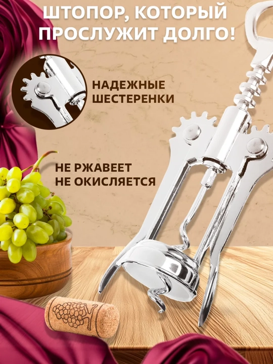 Mexanik sharob tirnoqli vint, o'lcham 6х3.5х16 sm