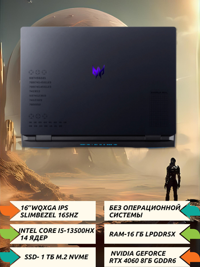 PHN16-71, 16" WQXGA IPS Slim 165Гц DDS, i5-13500HX, 16ГБ DDR5, 1ТБ SSD, RTX 4060 8ГБ GDDR6, FreeDOS