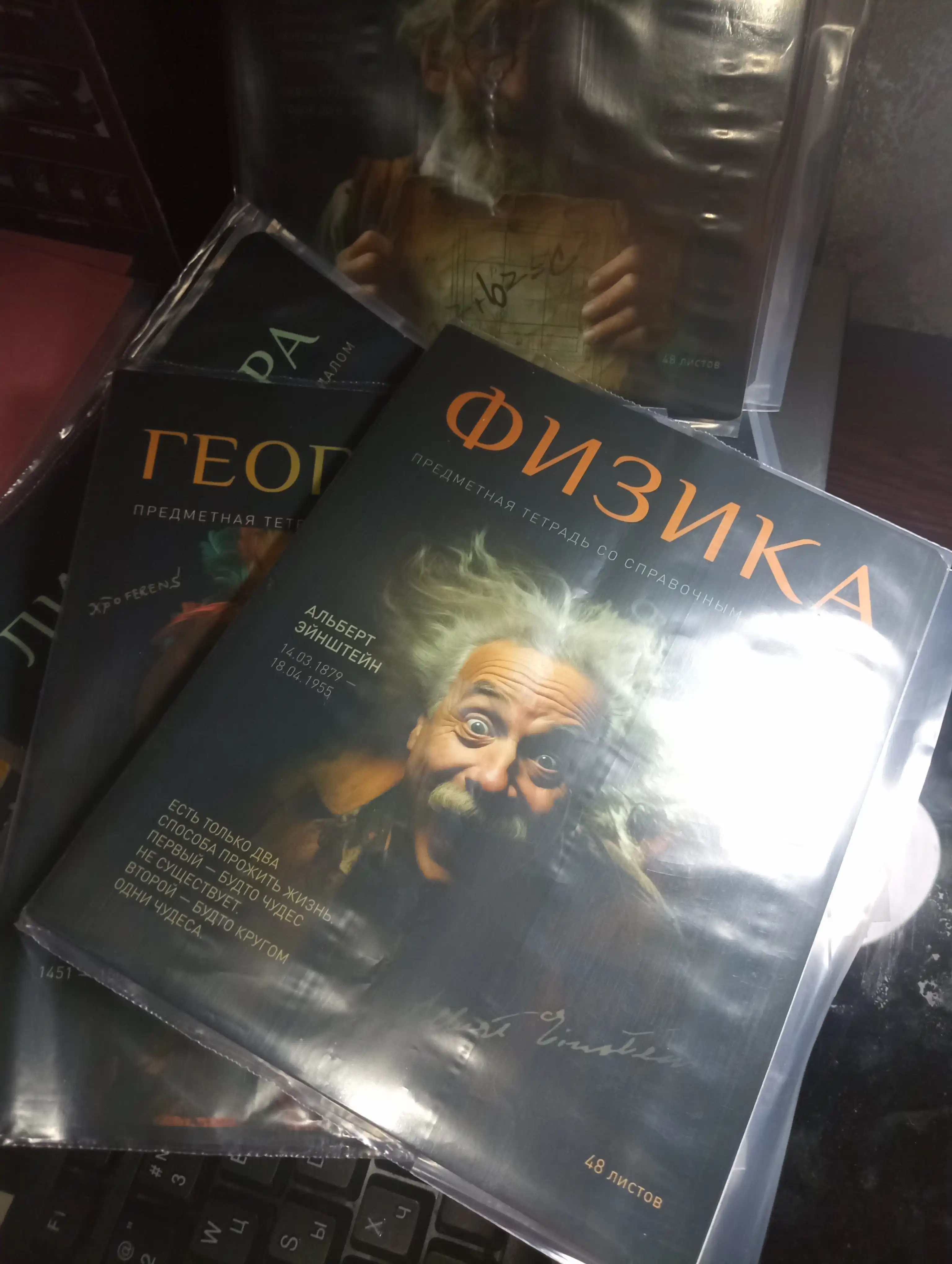 A5 formatda fan daftarlar to‘plami, 48 bet, katak va chiziqli, 12 dona, qo‘llanma bilan