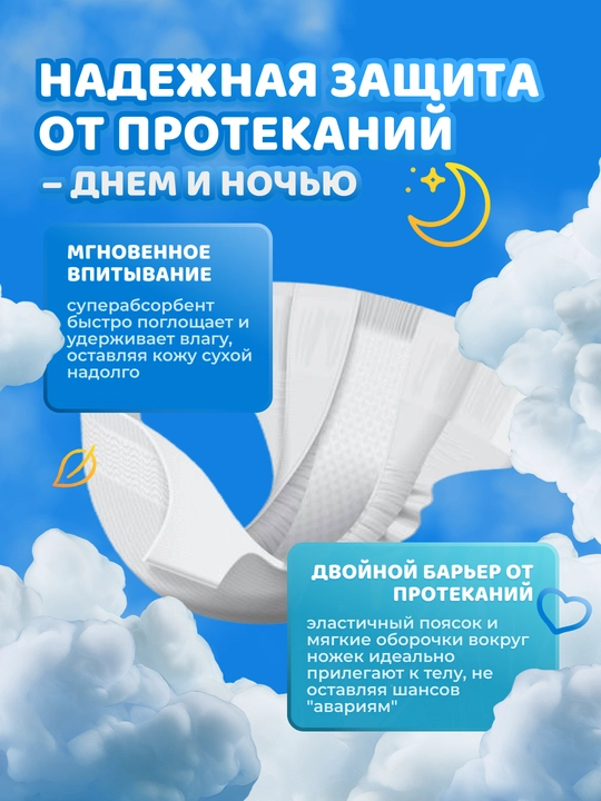 Подгузники трусики детские Bebelis, 2-6 размеры, 4-28 кг, 36-60 шт, гипоаллергенные