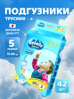 Небесно-голубой