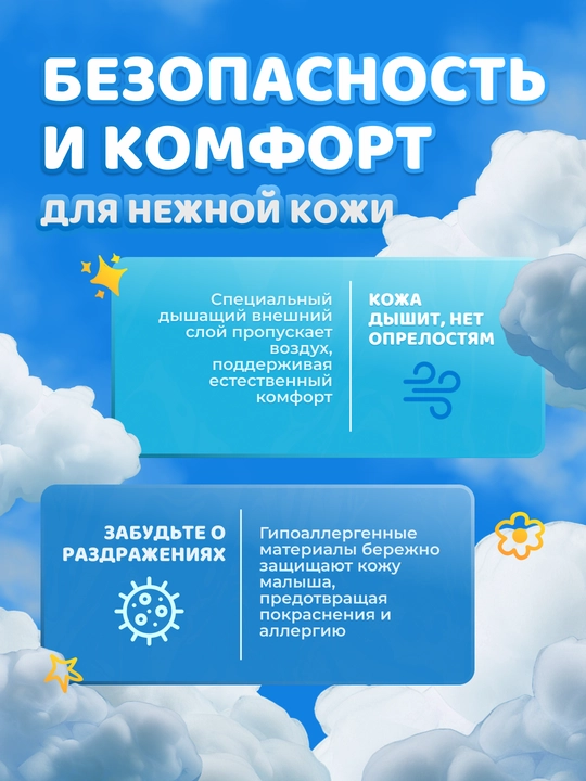 Подгузники трусики детские Bebelis, 2-6 размеры, 4-28 кг, 36-60 шт, гипоаллергенные