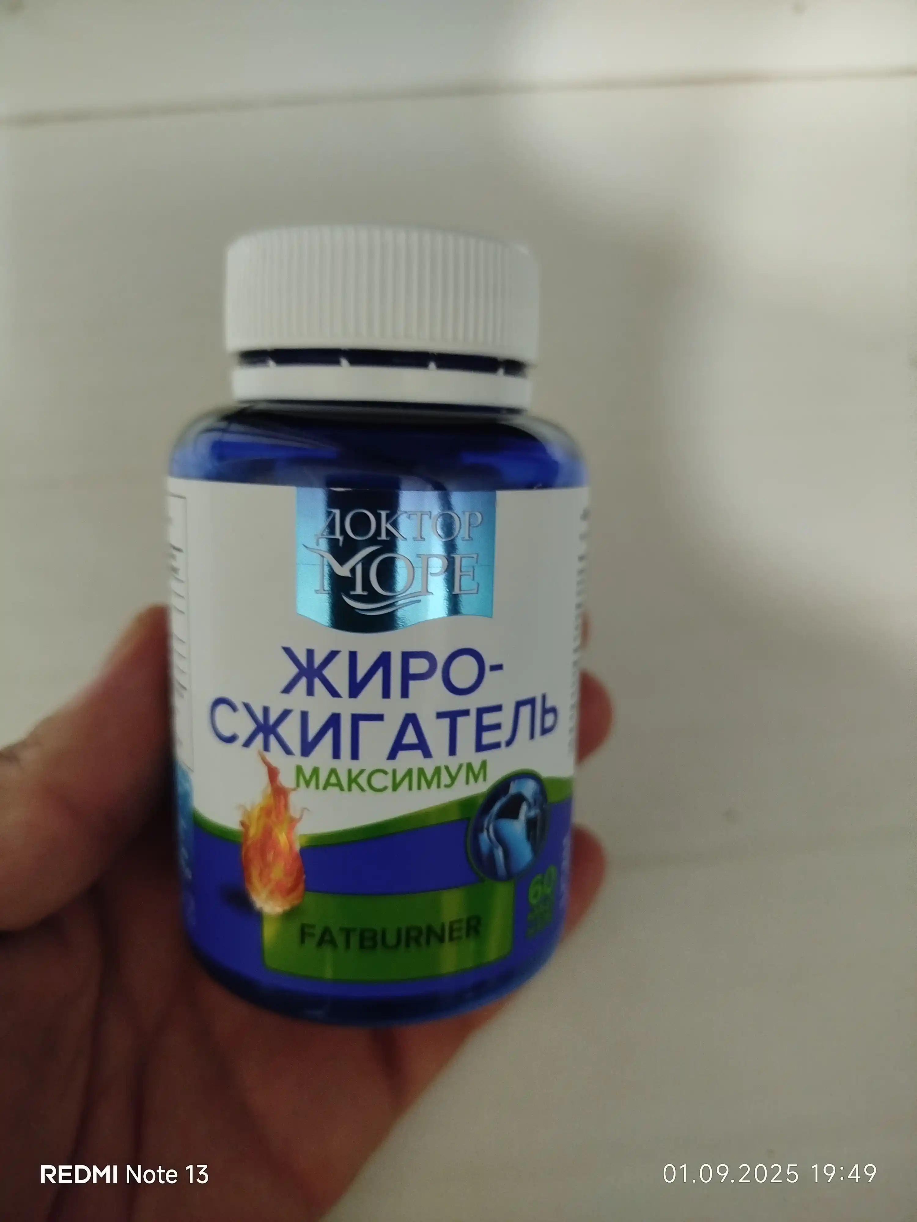 Yog' erituvchi ozish uchun, kuchaytirilgan formula, 60 kapsula