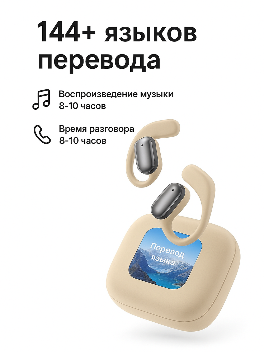 144+ Til Tarjima Qiluvchi Simsiz Bluetooth Quloqchin — Real-Time AI Translator Earbuds