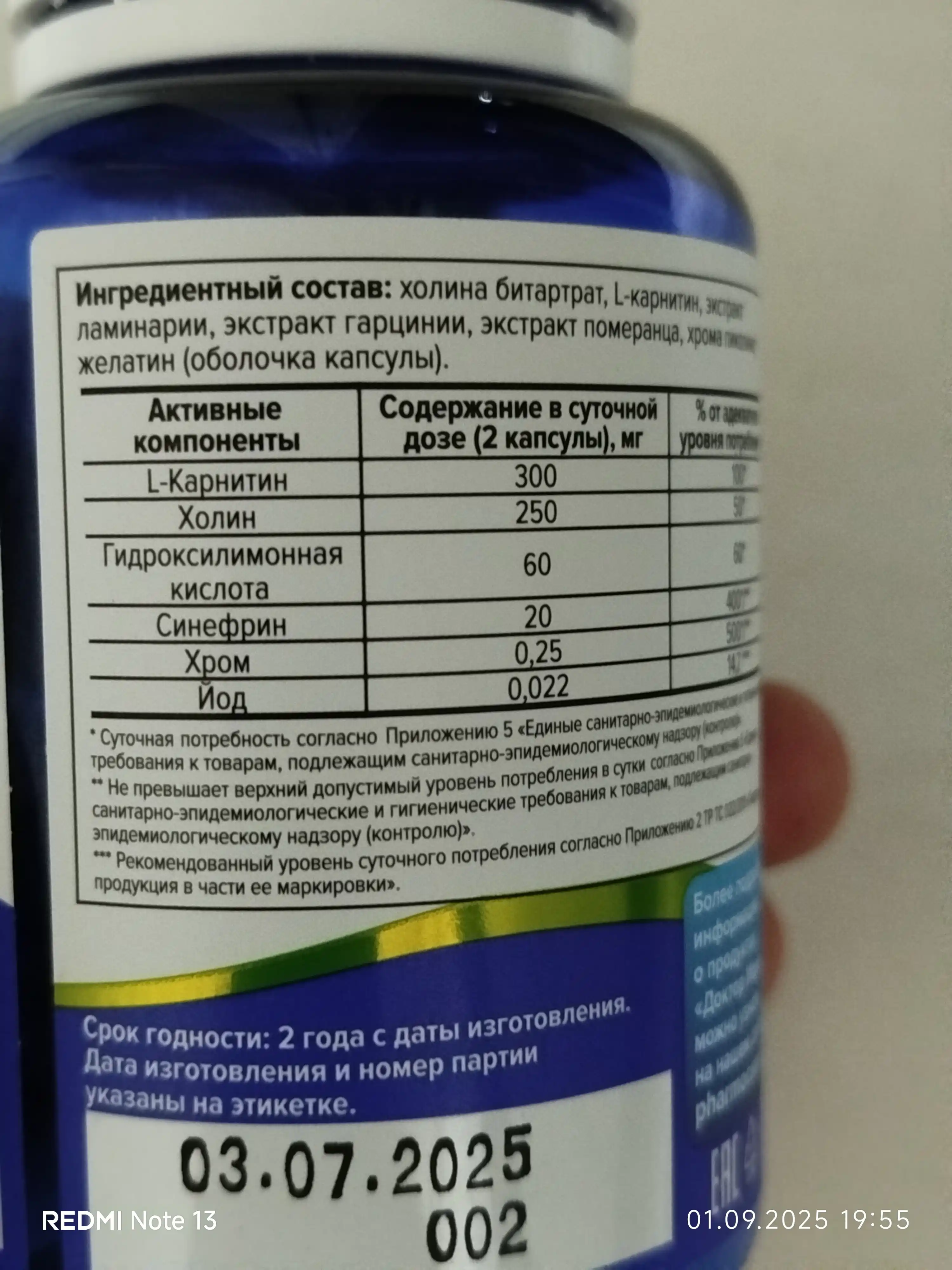 Yog' erituvchi ozish uchun, kuchaytirilgan formula, 60 kapsula
