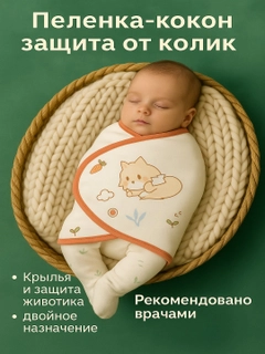 Красный