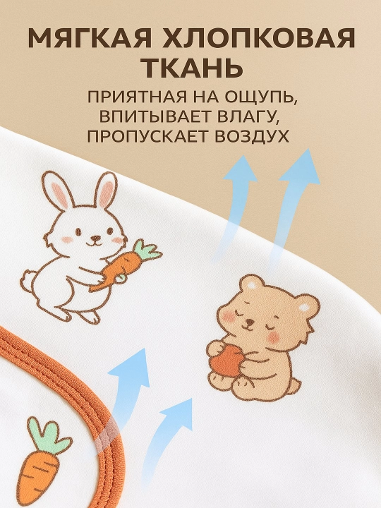 Пеленка-кокон, спальный мешок, 100% хлопок, для новорожденных, с липучками