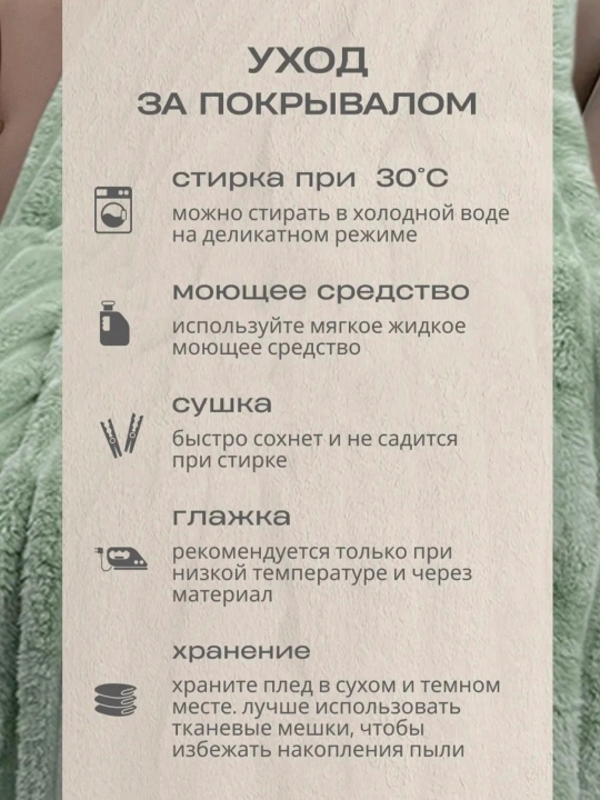 Плед wellsoft, мягкий, пушистый, толстый, 2.5 кг