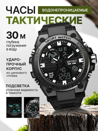 Мужские наручные часы"G-shock" - 