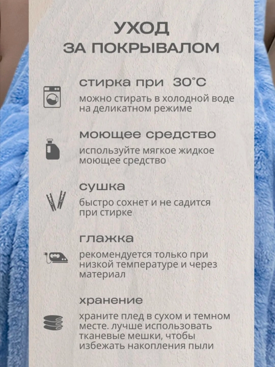 Плед wellsoft, мягкий, пушистый, толстый, 2.5 кг
