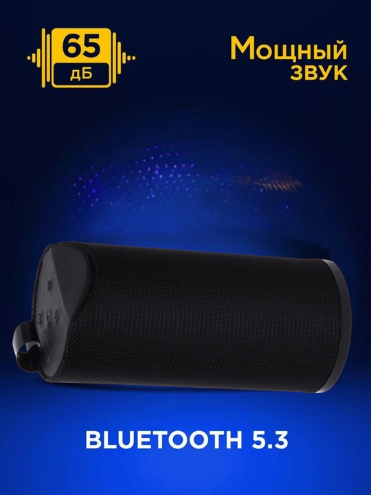 Portativ Bluetooth kolonka 5.3, 1200 mAh, 5 soat, kuchli ovoz, FM mini dinamik