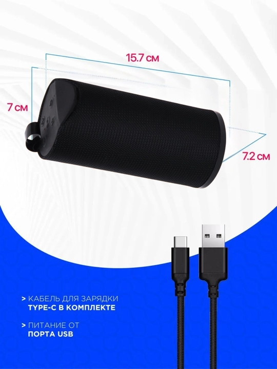 Portativ Bluetooth kolonka 5.3, 1200 mAh, 5 soat, kuchli ovoz, FM mini dinamik