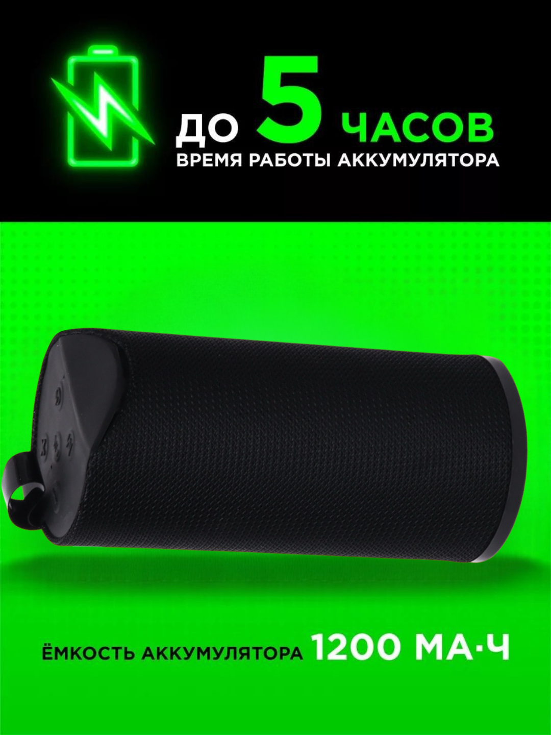 Portativ Bluetooth kolonka 5.3, 1200 mAh, 5 soat, kuchli ovoz, FM mini dinamik