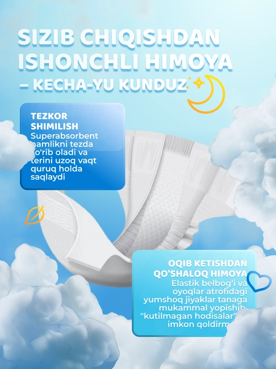 Подгузники трусики детские Bebelis, 2-6 размеры, 4-28 кг, 36-60 шт, гипоаллергенные