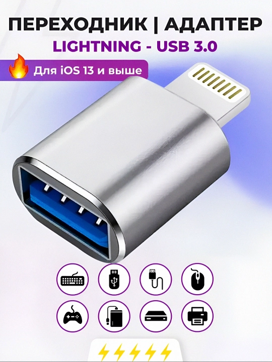 USB Type-C, USB Micro va USB Lightning adapteri - 