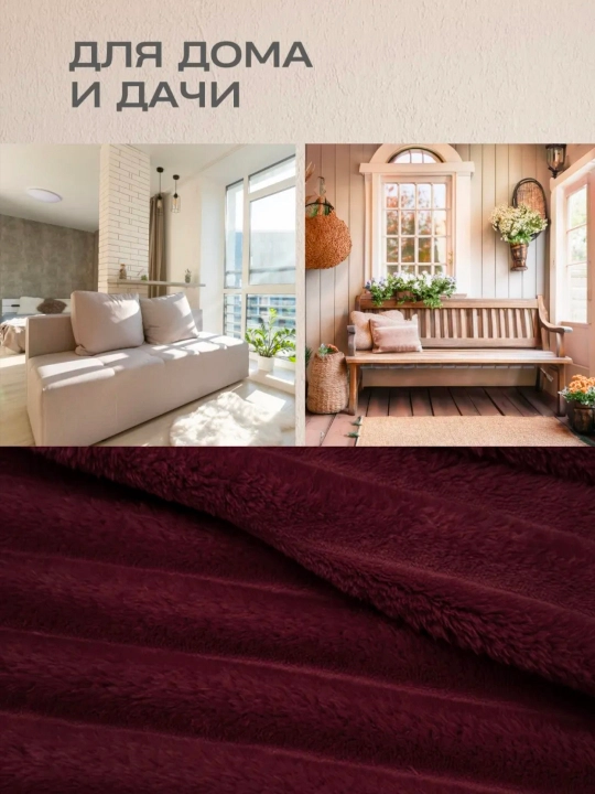 Плед wellsoft, мягкий, пушистый, толстый, 2.5 кг