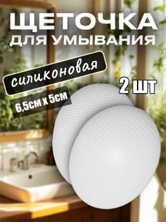Белый