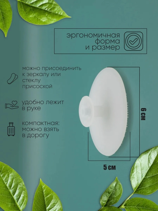 Щетка для умывания, силиконовая щетка, мочалка чистка лица, 2 шт