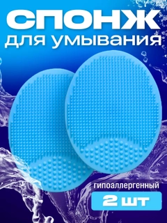 Голубой