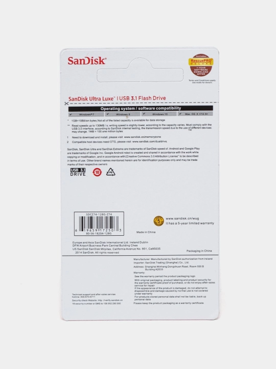 Флешка SanDisk Cruzer Glide 3.0 USB Flash Drive, 128 GB