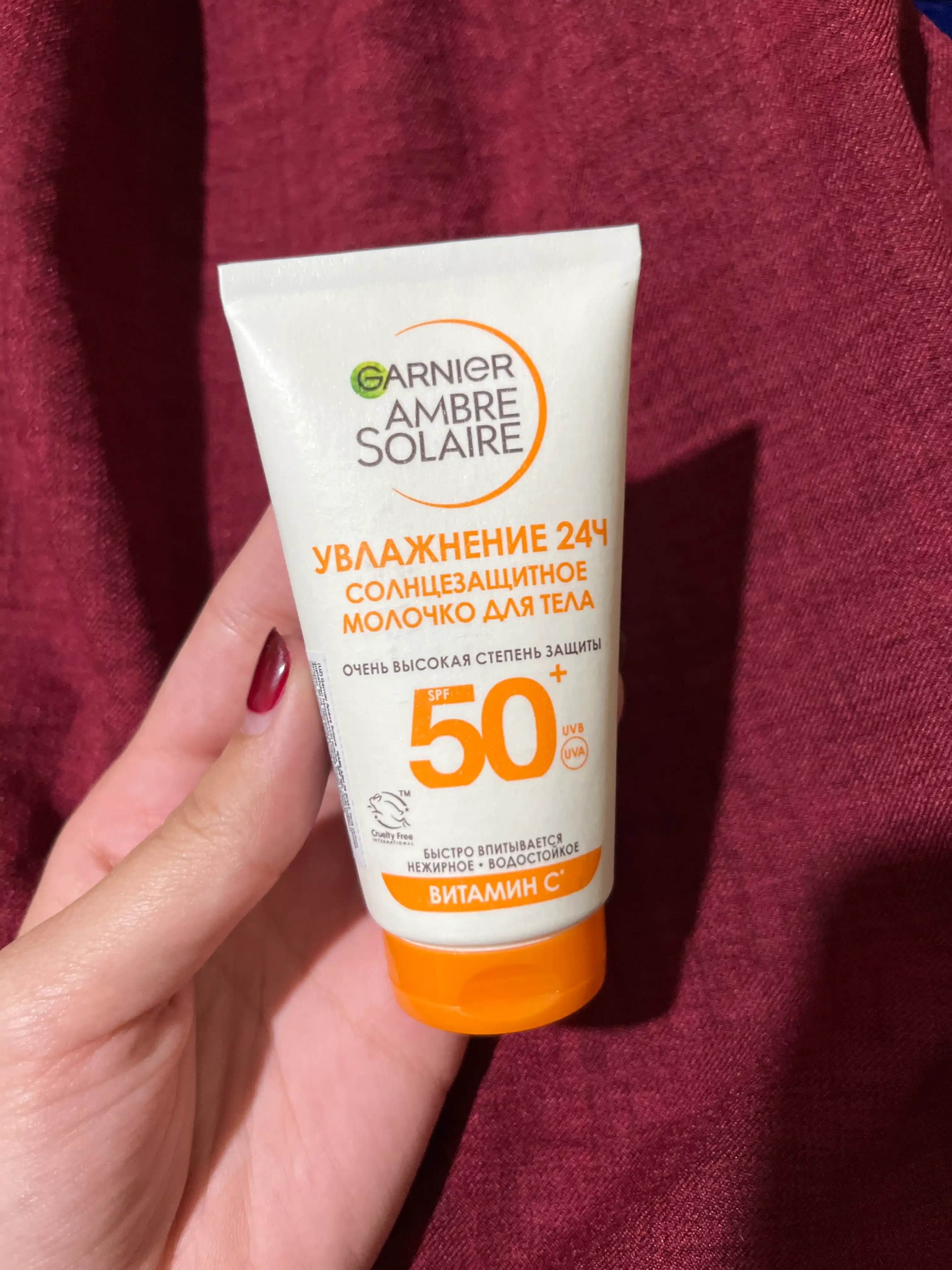 Солнцезащитное молочко для лица и тела Ambre Solaire, SPF 50+ Garnier