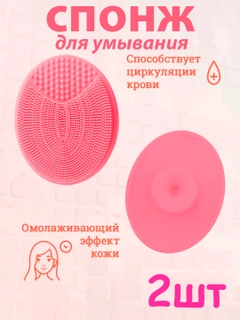 Кораллово-розовый
