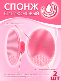 Розовый