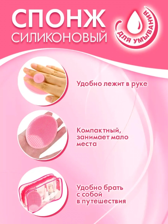 Щетка для умывания, силиконовая щетка, мочалка чистка лица, 2 шт