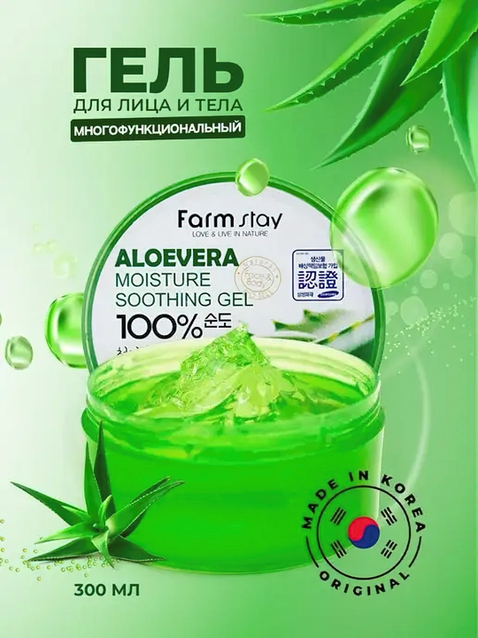 Yuz uchun namlantiruvchi va tinchlantiruvchi gel, FarmStay, aloe, shilliqurt, 300 ml
