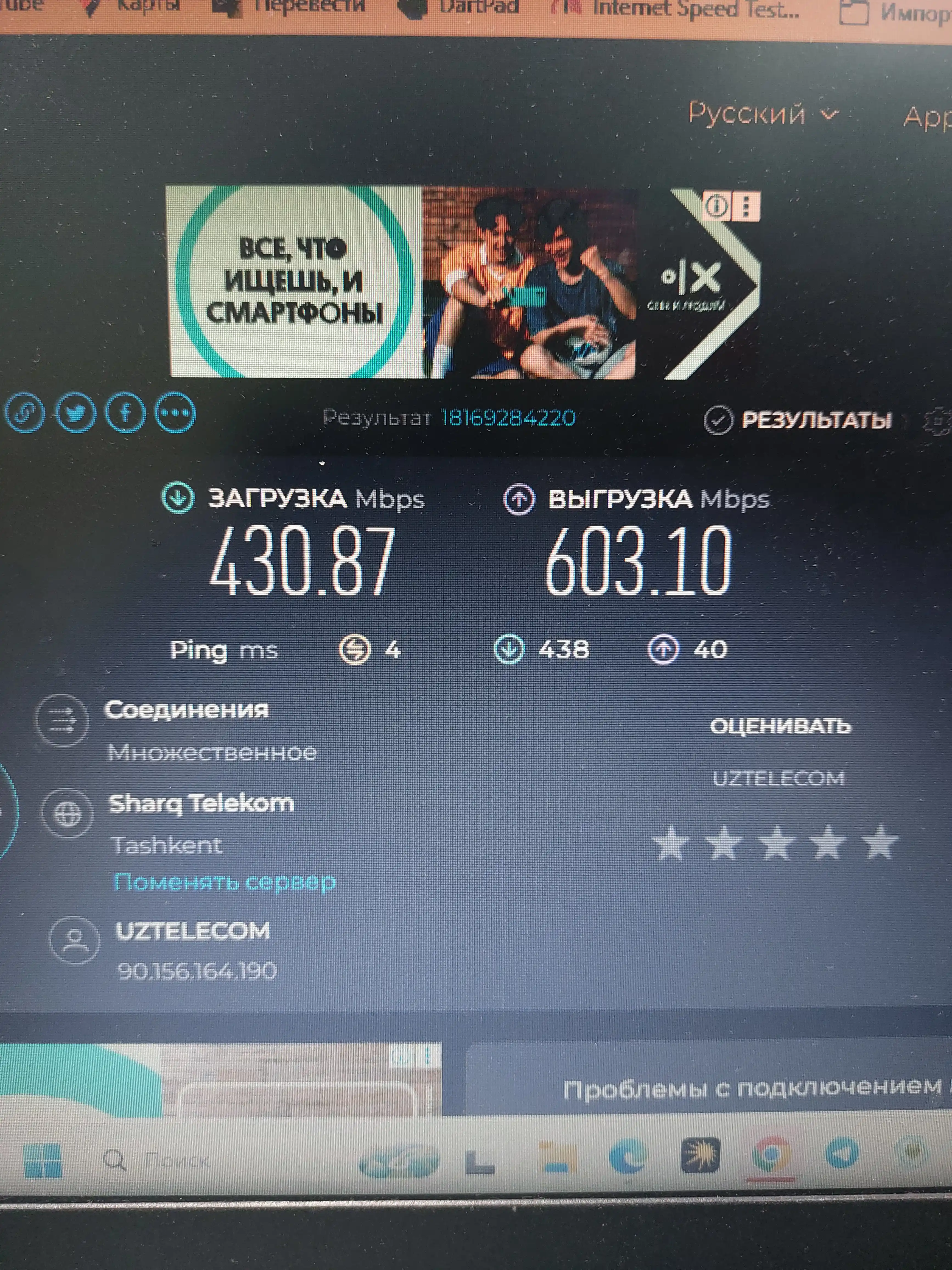 Сетевой кабель CAT-6 LAN до 10Гбит/сек, UTP для интернета, патч-корд RJ45, компьютерный