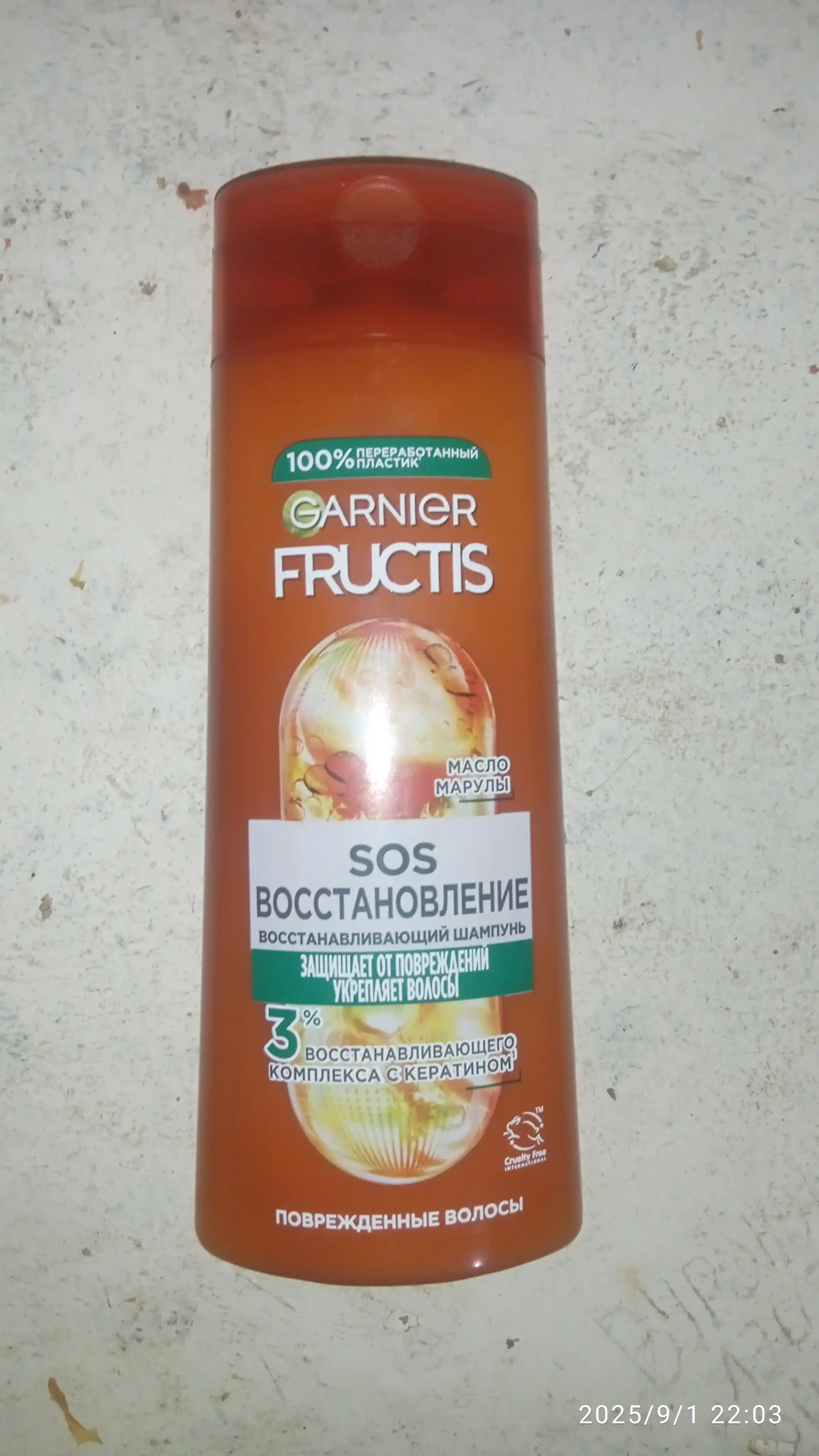 Garnier Fructis Sochni mustahkamlovchi shampun, SOS qayta tiklash, shikastlangan sochlar uchun, 250 ml