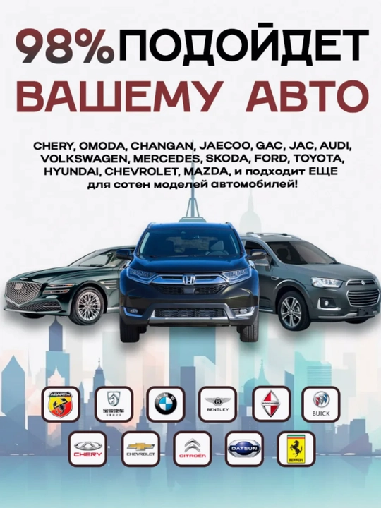 Android Carplay Box Bluetooth-система для автомобилей 4/64 ГБ, 8/128 ГБ