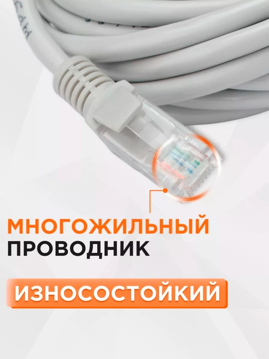 Lan кабель CAT6 RJ45, LAN, UTP CAT 6, сеть 1Gb/s сетевой кабель патч 1.5 3 5 10, 25, 30 м