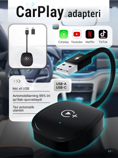 Адаптер CarPlay для iPhone, беспроводной Apple CarPlay, USB/Type-C - 