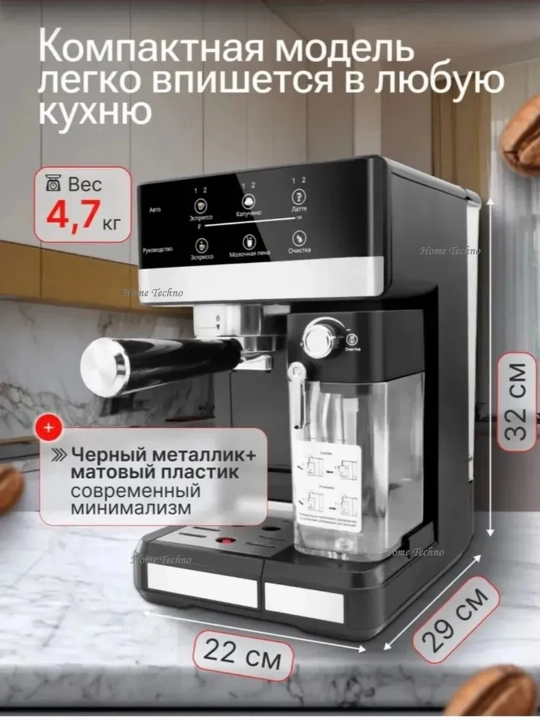 Kapuchinatorli ko‘p funksiyali Sonifer qahva mashinasi, 3 tasi 1 da