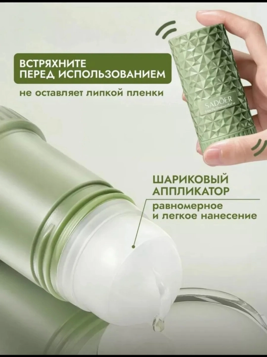 Antiperspirant dezodorant