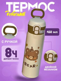 Бежевый