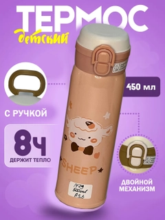 Медный