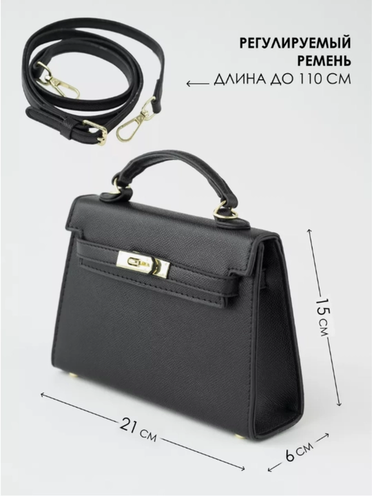 Женская мини сумка в стиле Hermes