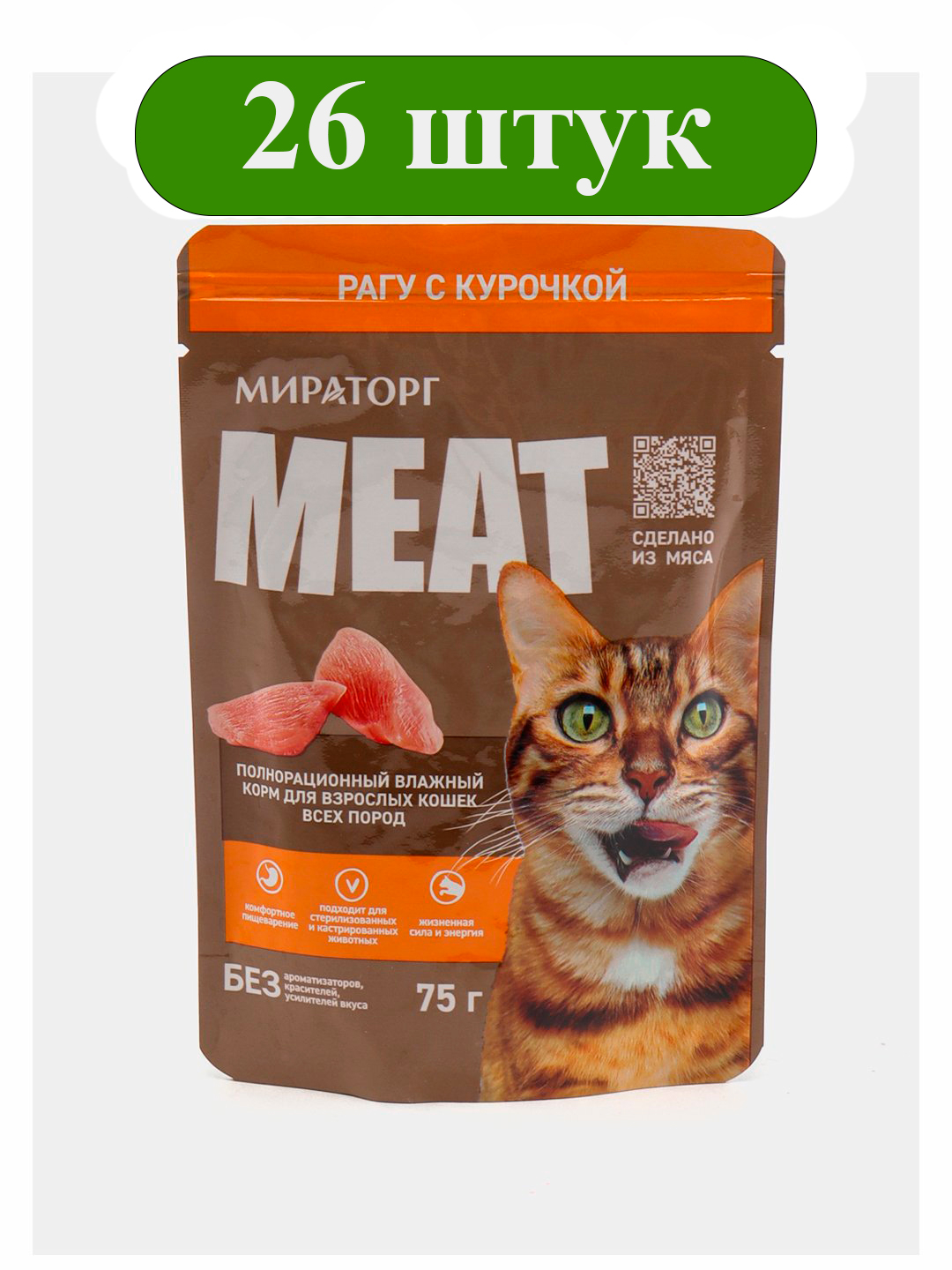 Janubi-garbiy metroda fohishalar