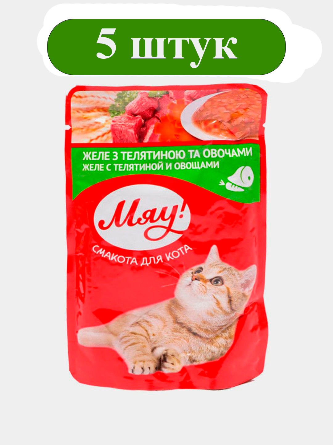 Mushuk va sik porno video