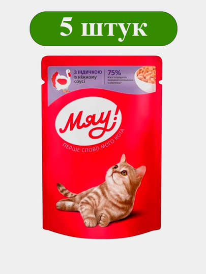 Rus bekasi va qul video onlayn