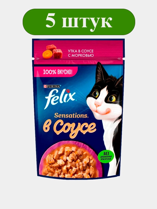 Felix Sensations влажный корм для кошек, утка с морковью в соусе, 75 гр 5 шт