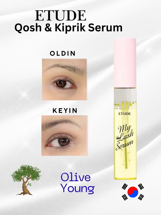 Сыворотка для роста и укрепления ресниц бровей ETUDE HOUSE MY LASH SERUM, 9 г